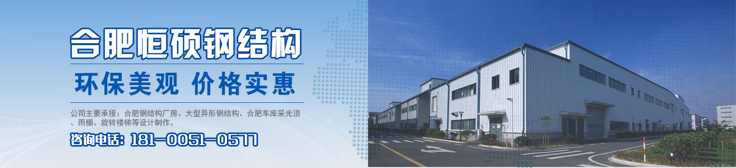 匯總鋼結構廠房安裝方法 匯總鋼結構廠房安裝方法
