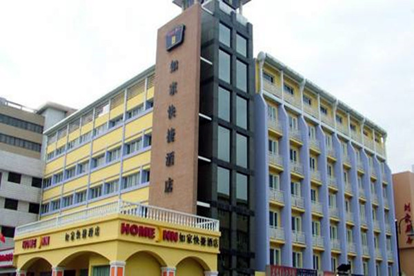 濟南歷下區(qū)如家酒店樓宇自控項目